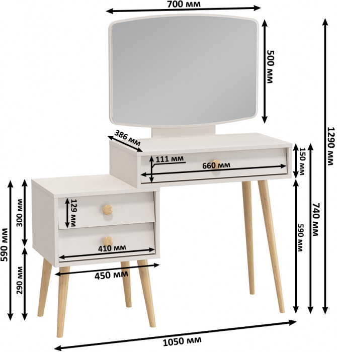 Афина Спальня 4-25901М1к.с. Трюмо + Банкетка 6-5127ТКВорех Вики, цвет кашемир серый/ткань орех, ШхГхВ 105х38,6х129 + 53х40х46 см., универс. сб.