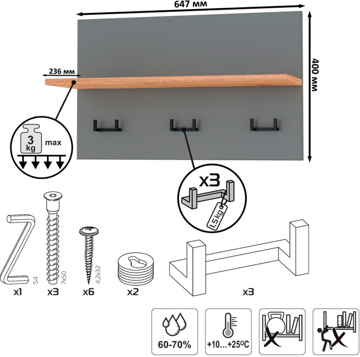 Октава 15.14.01 Вешалка, серый графит/дуб крафт золотой