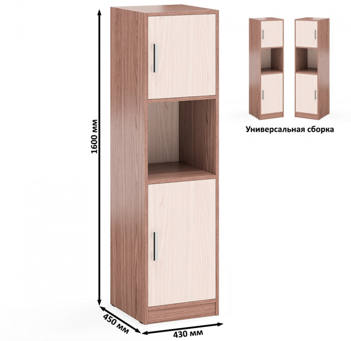 Три Пенала С-МД-СК9П к компьютерному столу С-МД-СК9, ясень шимо светлый/ясень шимо тёмный