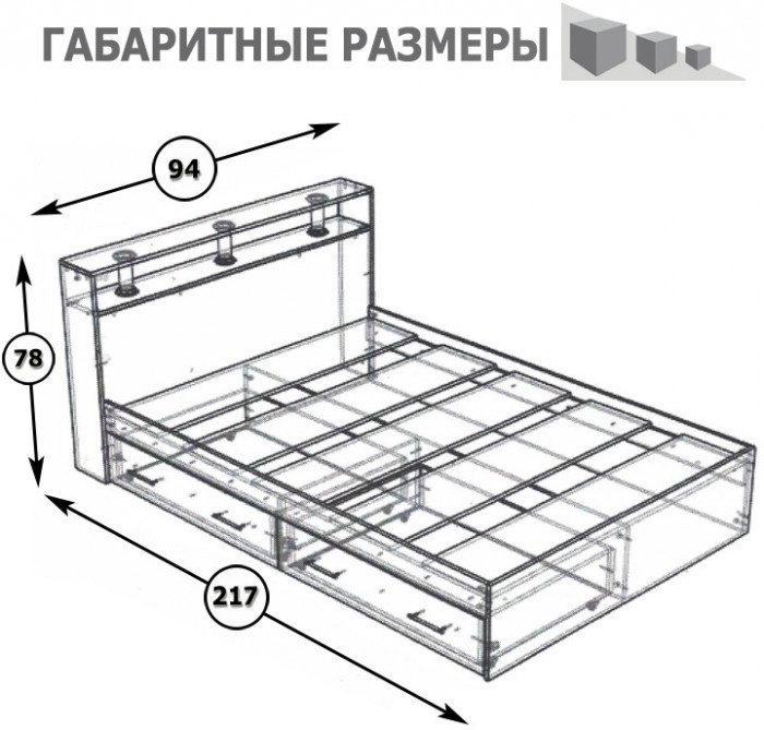 Камелия Кровать с ящиками 0900, белый