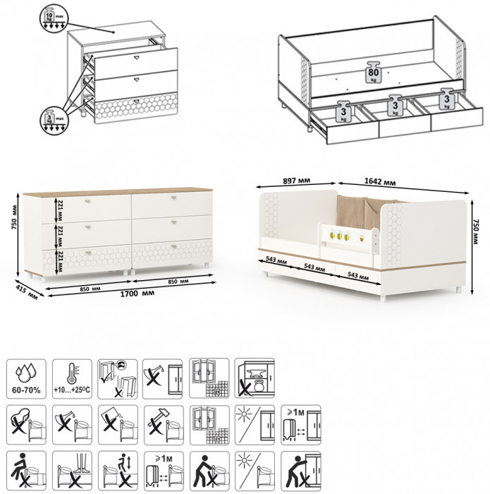 Эйп Детская № 4, цвет белый/дуб белый, сп. м. 800х1600 мм., б/м, основание есть, максимальная нагрузка 80 кг., рекомендуемая высота матраса 120 мм.
