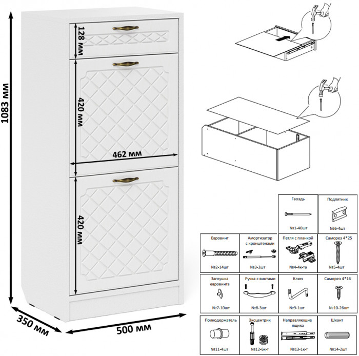 Прихожая П-6 Компоновка № 49, белая шагрень/фасады МДФ белое дерево фрезеровка ромб