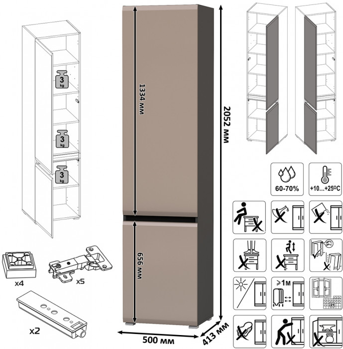 Сидней Комплектация № 127, корпус: антрацит/фасады: МДФ веллюто капучино