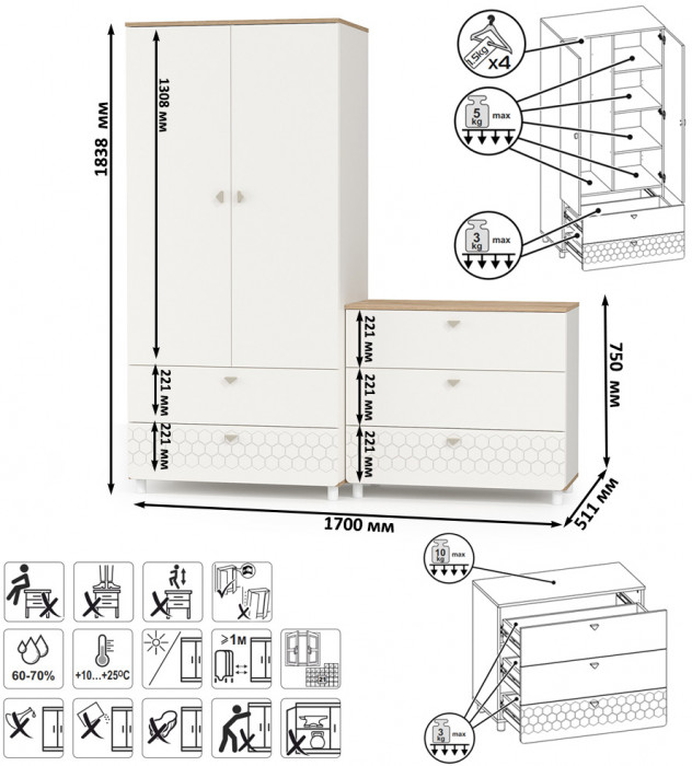 Эйп 13.334 Шкаф для одежды + 13.322 Комод, белый/дуб белый