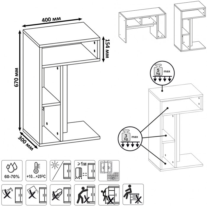 Эйр Гостиная 12.114 Стол журнально-приставной, цвет серый графит, ШхГхВ 67х30х40 см.(журнальный)/40х30х67 см.(приставной)