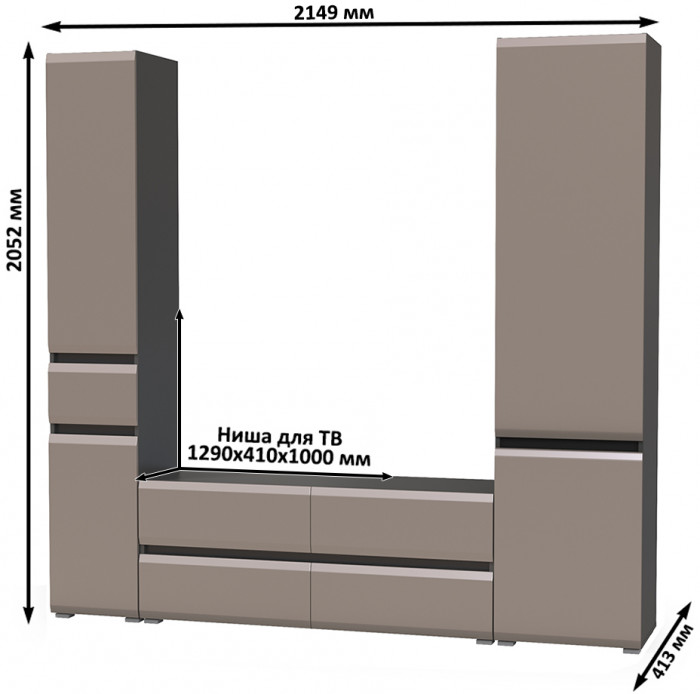 Сидней Комплектация № 022, корпус: антрацит/фасады: МДФ веллюто капучино