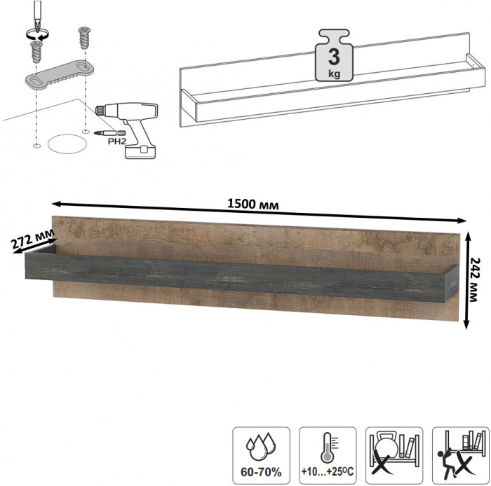 Трувор Гостиная 055, дуб гранж песочный/интра