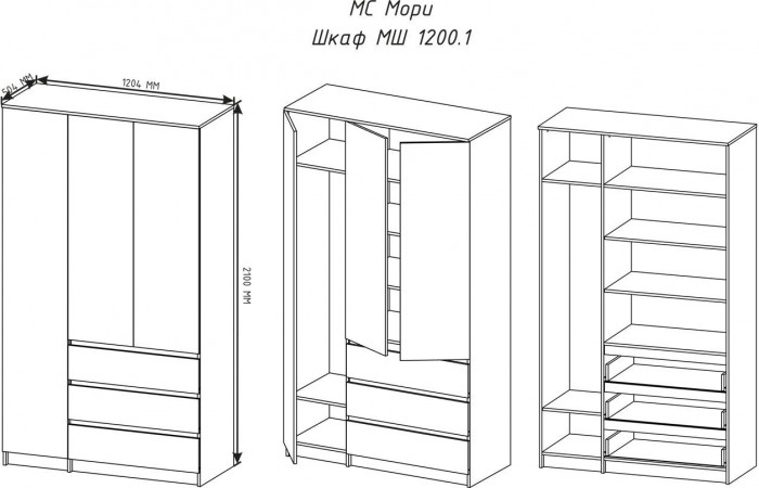 Модульная детская Мори, композиция 1, Белый