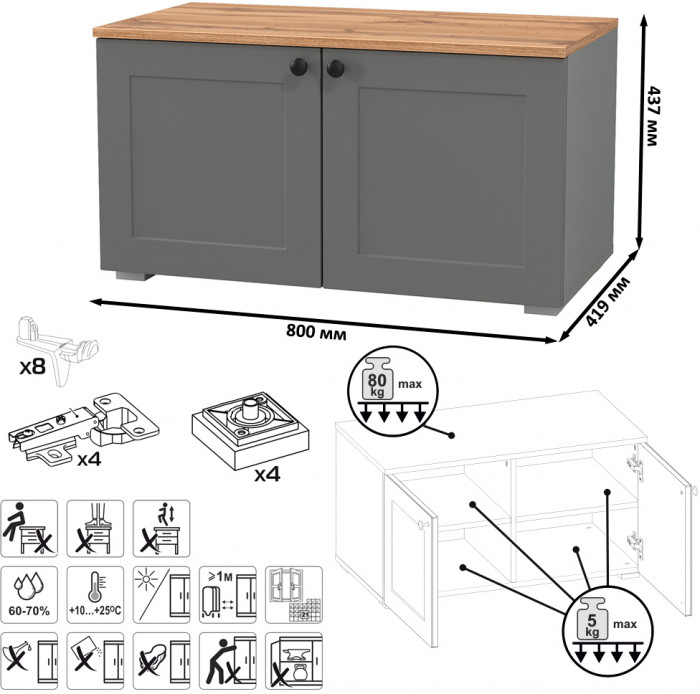 Остин Прихожая 31, серый графит/дуб крафт золотой