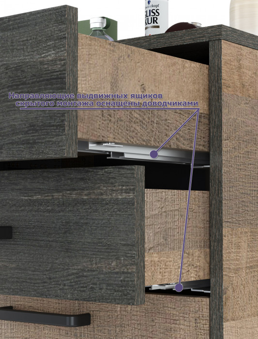 Трувор Прихожая 152, дуб гранж песочный/интра