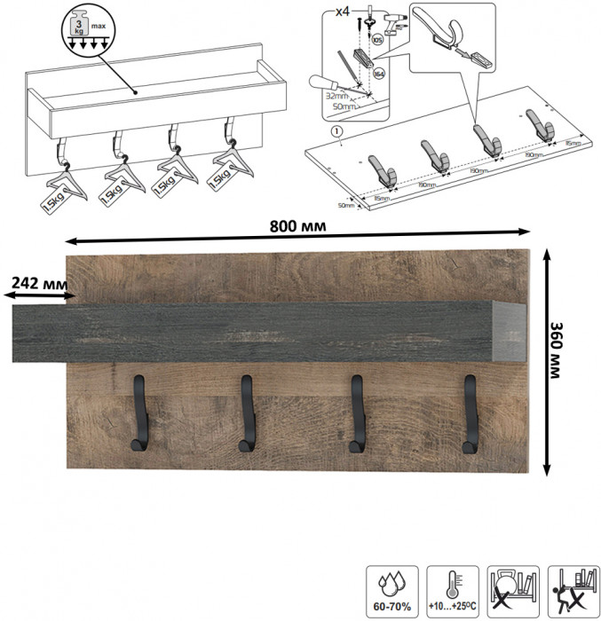Трувор Прихожая 152, дуб гранж песочный/интра
