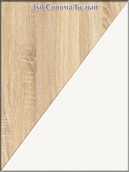 Ксения Кровать с ящиками 1200 + Стол косметический с подсветкой Сура, дуб сонома/белый