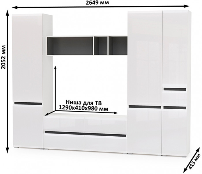 Сидней Комплектация № 027, корпус белый/чёрный/фасады МДФ белый глянец