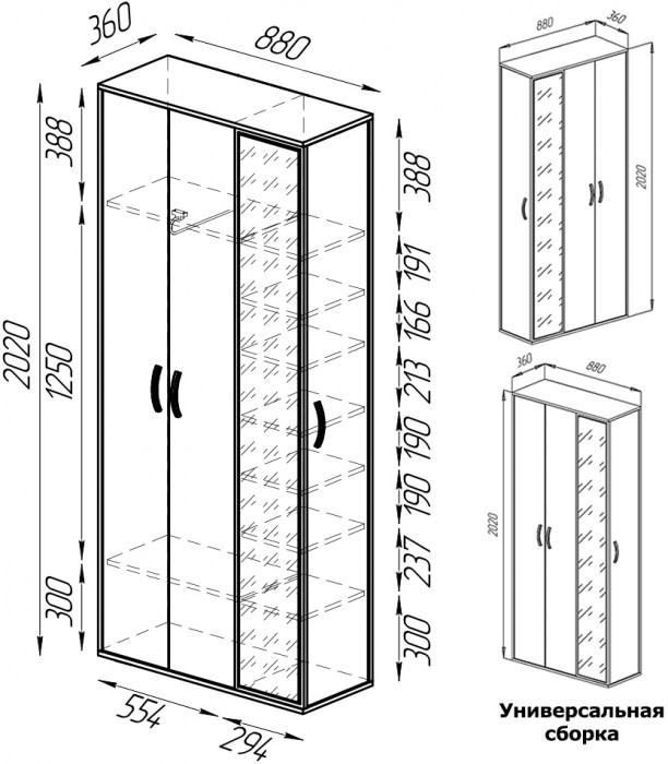 Прихожая Домино-мини + Шкаф для одежды Домино, дуб крафт золотой/кашемир серый