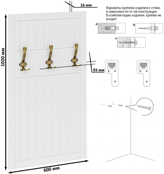 Прихожая П-6 Вешалка, МДФ белое дерево фрезеровка прованс