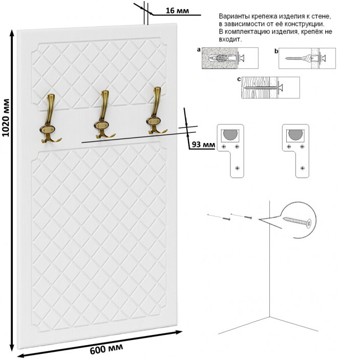 Прихожая П-6 Компоновка № 51, дуб сонома/фасады МДФ белое дерево фрезеровка ромб