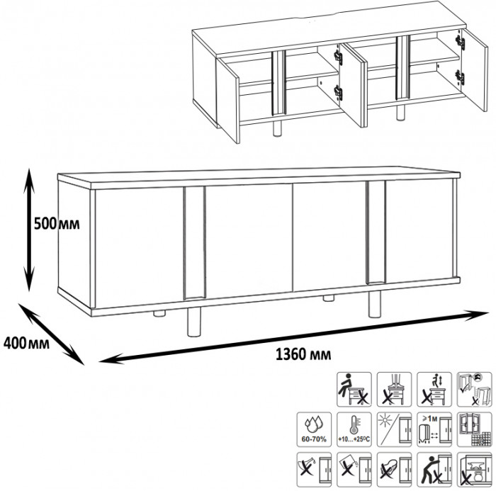 Муссон Кровать 11.41 + ортопед + Тумба 16.03 + Комод 13.97 + Тумба ТВ 13.276, цвет белый/чёрный/дуб эндгрейн элегантный, сп. м. 1600х2000 мм., б/м