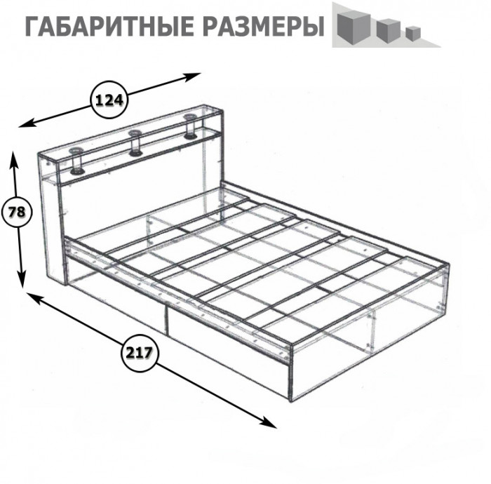 Камелия Кровать 1200, белый