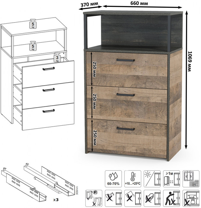 Трувор Прихожая 223, дуб гранж песочный/интра