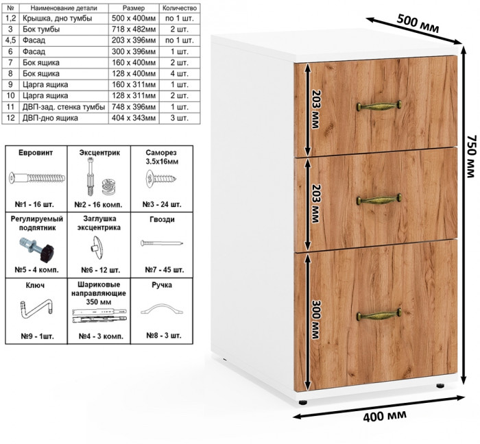 Лидер-8 Стол + Тумба МД 3.16 + Шкаф МД 19Б, цвет белый шагрень/крафт золото, ШхГхВ 285х50/50х75/190 или 115х200/50х75/190 см., НЕ ун. сборка