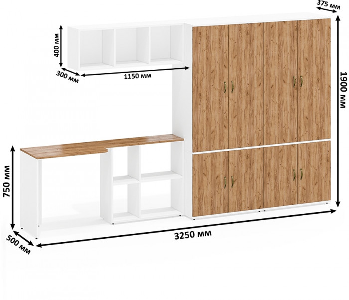 Лидер-8 Стол + Полка + Шкаф МД 19Б + Шкаф МД 19Б, цвет белый шагрень/крафт золото, ШхГхВ 325х50х75/190 или 240х115/50х75/190 см., НЕ ун. сборка