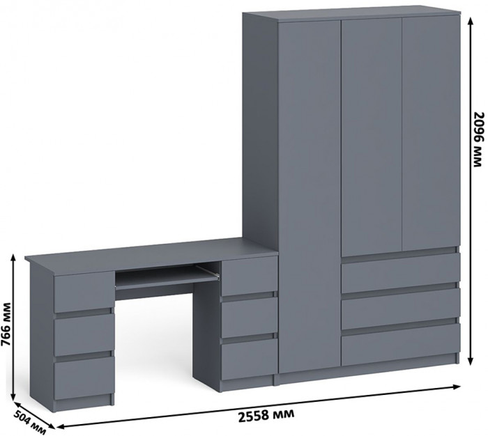 Мори Стол компьютерный МС-2 + Шкаф МШ1200.1, цвет графит, ШхГхВ 255,8х50,4х209,6 см., универсальная сборка