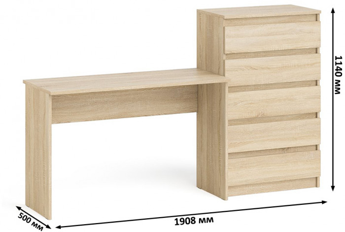 Мори Стол письменный МСП1200.1 + Комод МК700.5, цвет дуб сонома, ШхГхВ 190,8х50х114 см., универсальная сборка