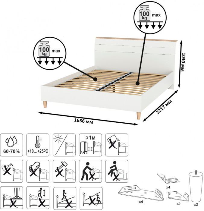 Муссон Кровать 11.41 + ортопед, цвет белый/дуб эндгрейн элегантный, ШхГхВ 165,6х221,7х103 см., сп. м. 1600х2000 мм., б/м
