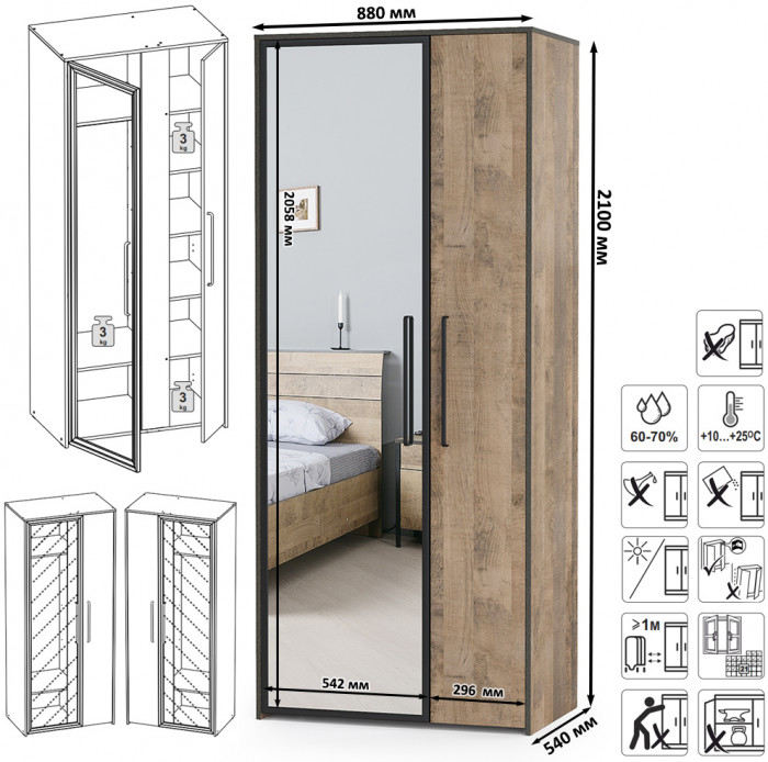 Трувор 13.204.01 Шкаф с зеркалом, дуб гранж песочный/интра