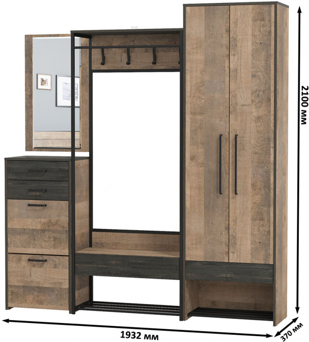 Трувор Прихожая 232, дуб гранж песочный/интра