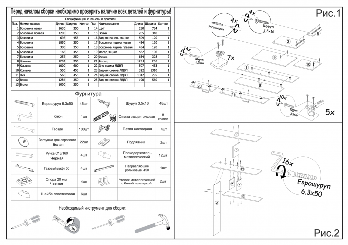 Компьютерный стол Квартет-11, Дуб крафт табачный/Дуб крафт белый