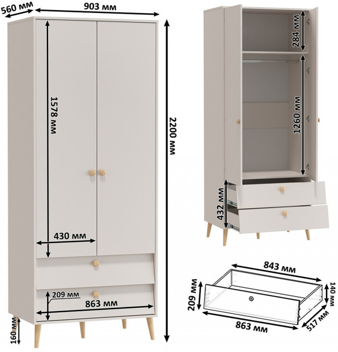 Афина Спальня 09-1400, цвет кашемир серый, сп.м. 1400х2000 мм., б/м, основание есть - фанера