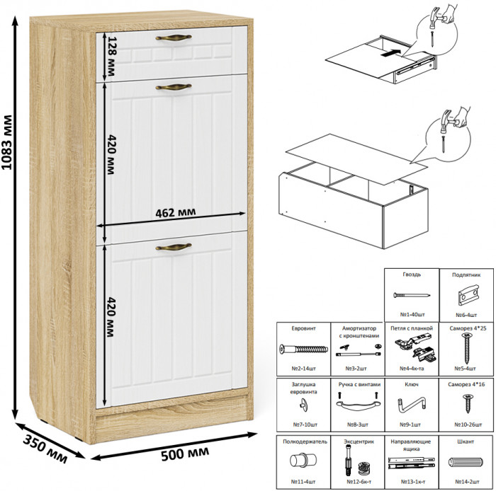 Прихожая П-6 Компоновка № 48, цвет дуб сонома/фасады МДФ белое дерево фрезеровка прованс, ШхГхВ 140х50х210 см., универсальная сборка