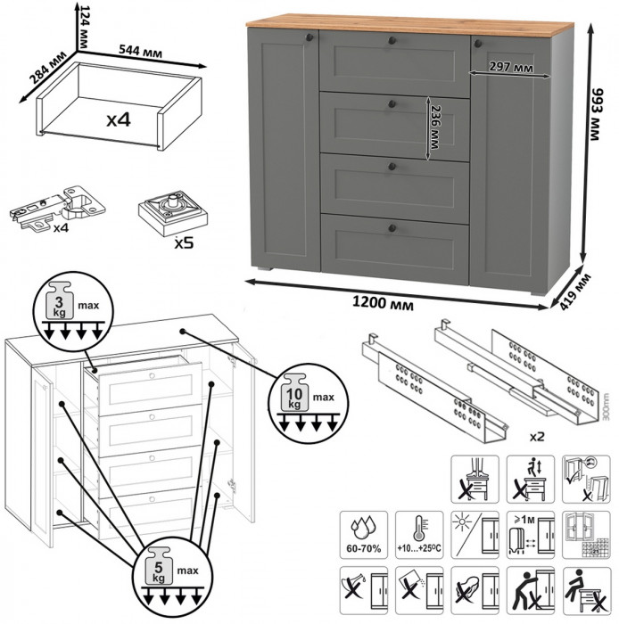 Остин 11.53 Кровать + ортопед + 16.221 Комод, серый графит/дуб крафт золотой