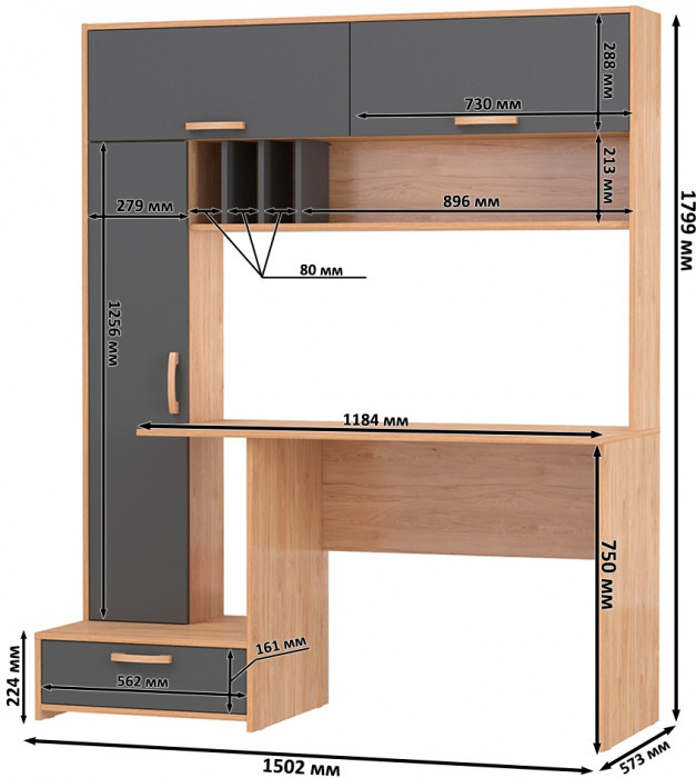 Лайт Стол письменный 03.243Н, цвет гикори рокфорд натуральный/тёмно-серый, ШхГхВ 150,2х57,3х179,9 см., НЕ универсальная сборка