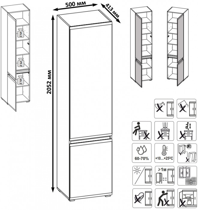 Сидней Комплектация № 047, корпус белый/чёрный/фасады МДФ белый глянец