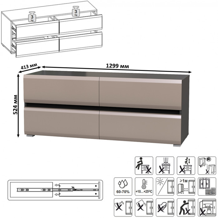 Сидней Комплектация № 047, корпус: антрацит/фасады: МДФ веллюто капучино
