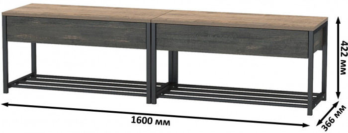 Трувор 13.241.03 Тумба для обуви + 13.241.03 Тумба для обуви, дуб гранж песочный/интра