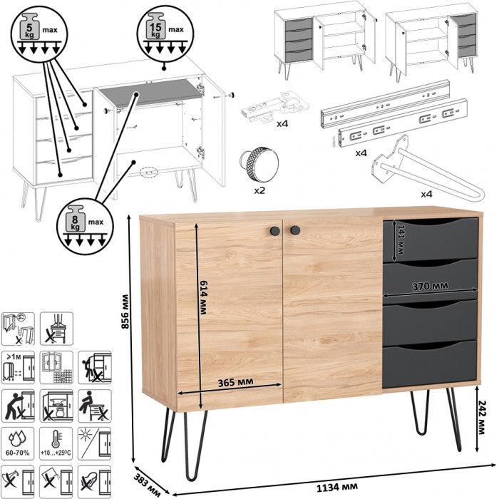 Брюс Стол письменный 12.157 + Комод 16.233, цвет чёрный/дуб Сантьяго/столешница МДФ ель карпатская, 243,4х62,6(38,3)х75(85,6) см., ун. сб.