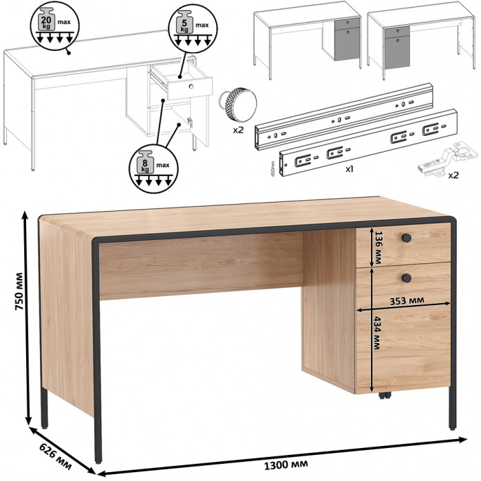 Брюс Стол письменный 12.157 + Комод 16.233, цвет чёрный/дуб Сантьяго/столешница МДФ ель карпатская, 243,4х62,6(38,3)х75(85,6) см., ун. сб.