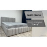 Нега Кровать интерьерная 180 бежевый, ПМ