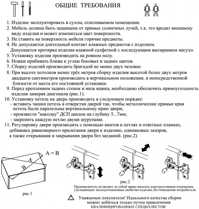 Кухня Мебель--24 ШВГ600 Шкаф горизонтальный 60 см., цвет корпус белый/фасад ДСП белый, ШхГхВ 60х32х36 см.