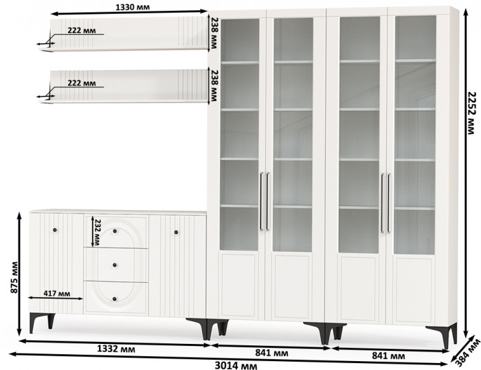 Валенсия Гостиная № 113, ЛДСП белый шагрень/МДФ белый шагрень