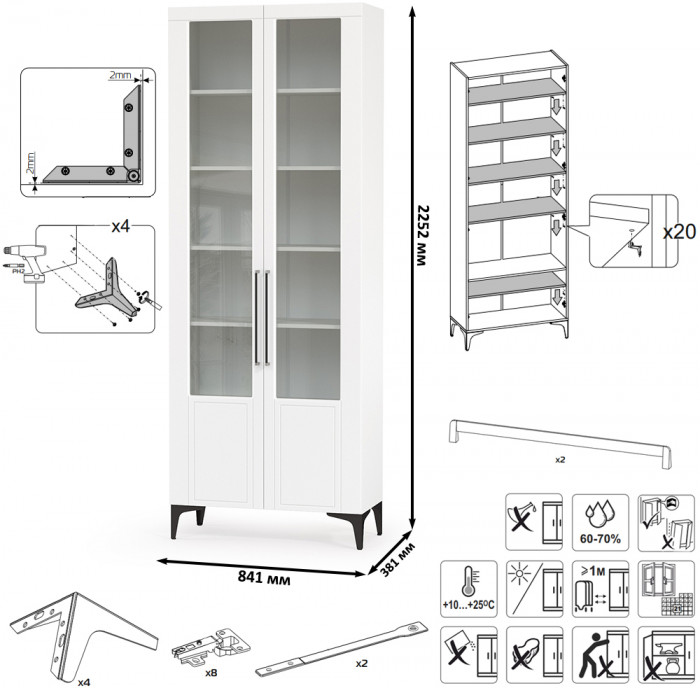 Валенсия Гостиная № 113, ЛДСП белый шагрень/МДФ белый шагрень
