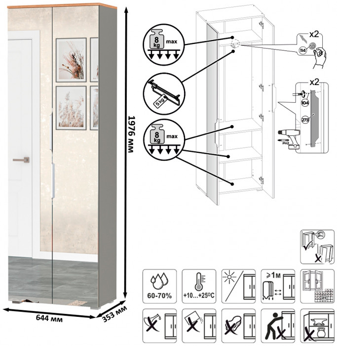 Октава 13.338 Шкаф для одежды, цвет серый графит/дуб крафт золотой/фасады МДФ серый графит и зеркало, ШхГхВ 64,4х35,3х197,6 см.