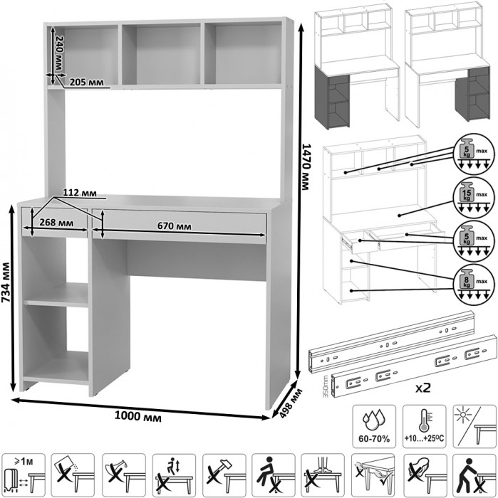 компьютерный стол Комфорт 12.77F + компьютерный стол Комфорт 12.77F, тёмно-серый