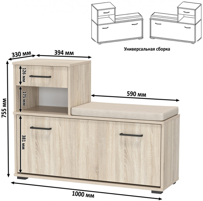 Лира ГК 2-0714дубсон Тумба под обувь, дуб сонома