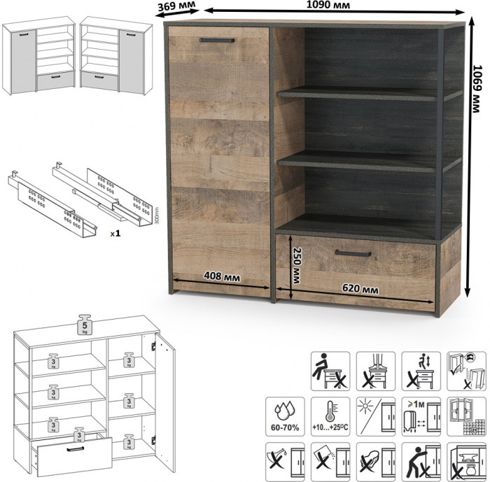 Трувор Гостиная 035, цвет дуб гранж песочный/интра, ШхГхВ 348,4х45,4х210 см., универсальная сборка