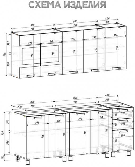 Кухня Крафт 2.0м, Крафт, Черный янтарь
