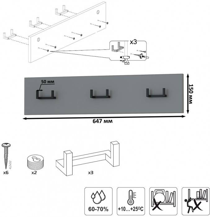 Октава 15.14.02 Вешалка + 15.14.02 Вешалка, цвет серый графит, ШхГхВ 129,4х4,7х15 см.